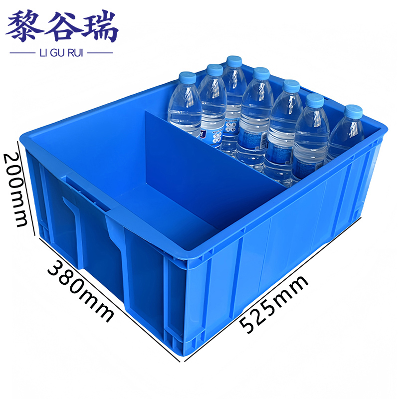 黎谷瑞 零件周转箱2格个
