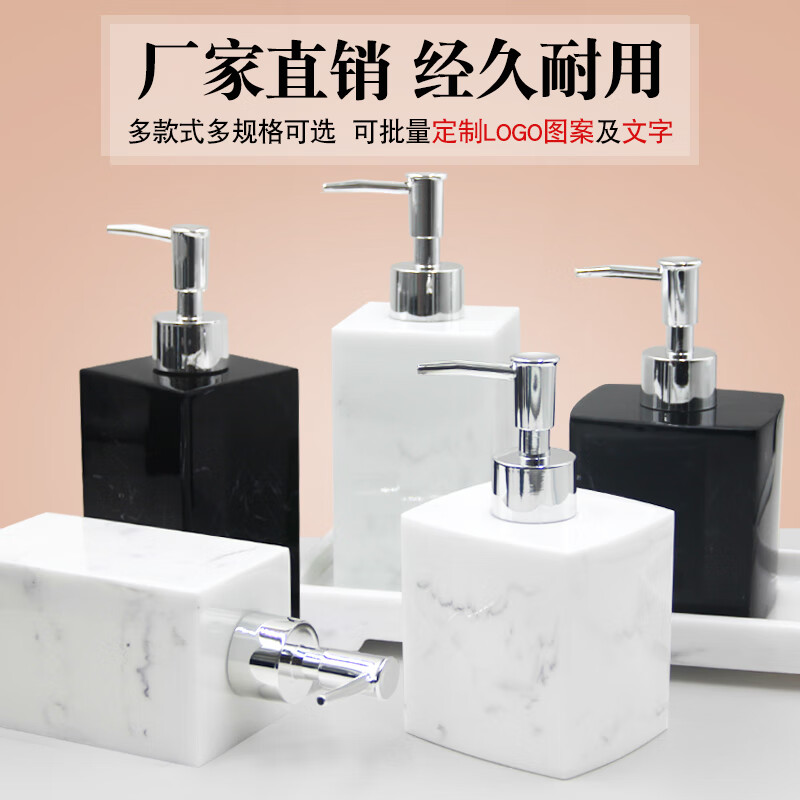 京溯源酒店洗手液瓶创意洗手液瓶酒店乳液瓶按压起泡瓶欧式沐浴露分装瓶高清大图