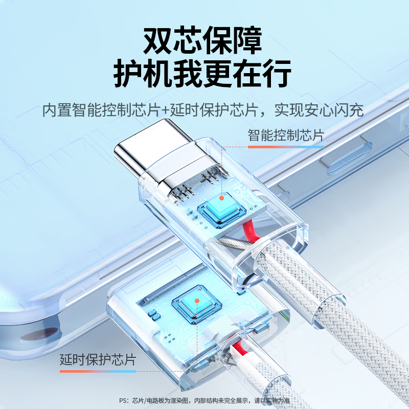 绿联 苹果笔记本电脑充电线85W兼容65W/45W磁吸快充线magsafe2电源线Type-C转接T型接口/2m高清大图