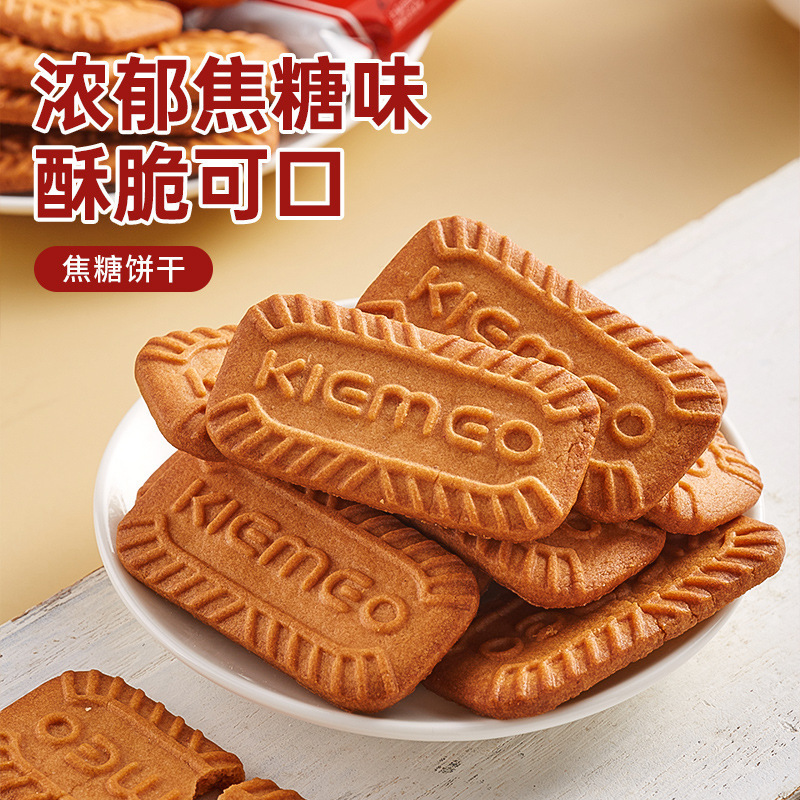 焦糖饼干整箱300g[约20包]比利时风味散装多口味网红零食小吃休闲食品早餐糖粒薄饼零食小吃休闲食品
