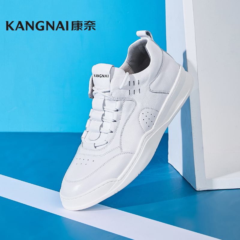 康奈男鞋男士新款休闲鞋时尚潮流系带圆头板鞋百搭韩版潮鞋15291055