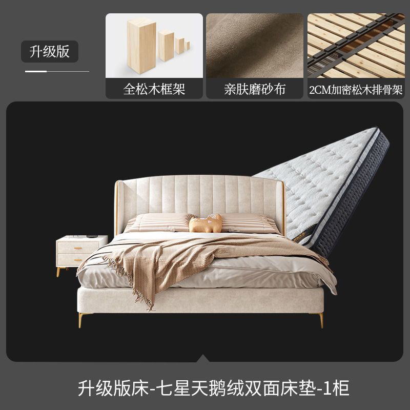 佐慕北欧网红科技布床轻奢现代简约奶油风布艺床主卧ins婚床