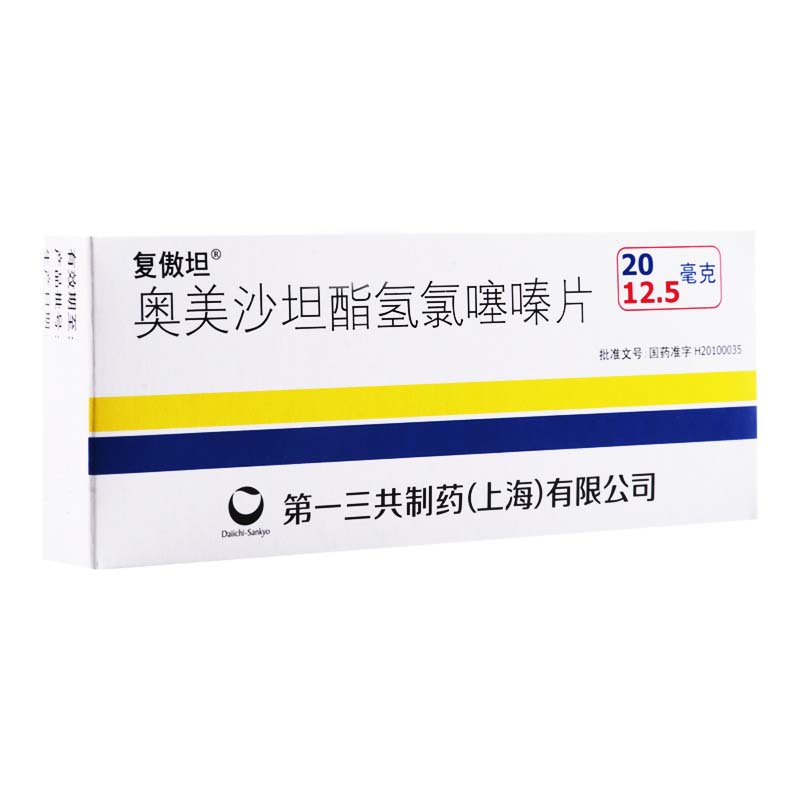 复傲坦 奥美沙坦酯氢氯噻嗪片 7片/盒高清大图