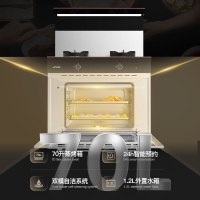 奥田ZKT3家用蒸烤箱一体集成灶自动清洗燃气灶油烟机(天然气)
