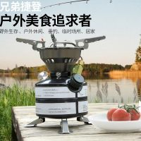 兄弟BRS-12A 一体野外油炉 户外便携炉具 汽油炉 野餐炉子