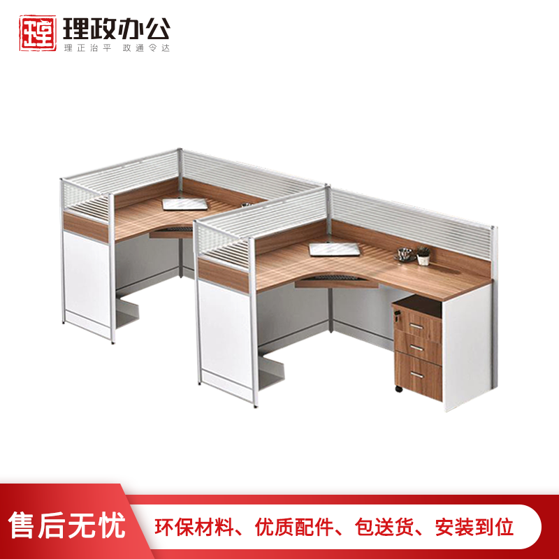 [理政]板式办公桌 简约现代 员工电脑桌 屏风工作位卡座 办公桌组合