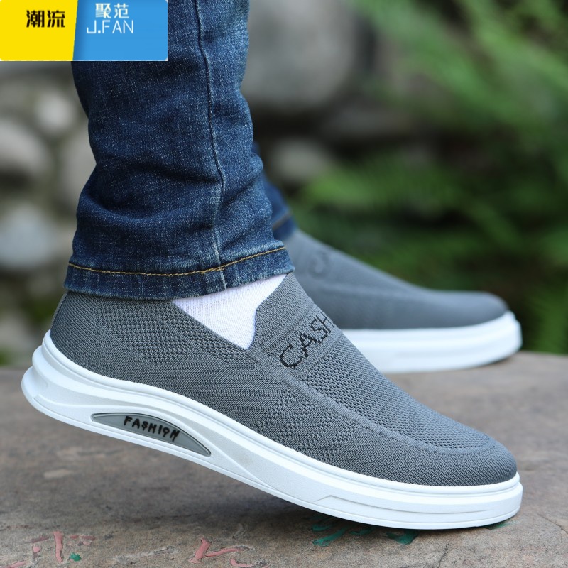聚范男鞋夏季透气老北京布鞋运动休闲鞋软底板鞋薄款一脚蹬帆布鞋高清大图