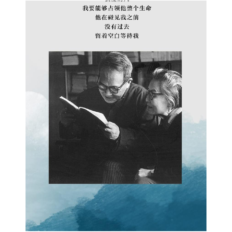 正版新书]围城钱钟书 著9787020090006高清大图