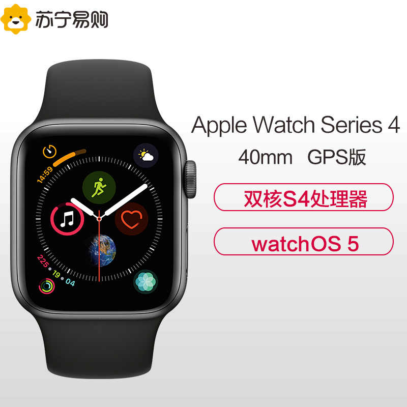 Apple Watch Series4 智能手表 GPS款 40毫米 深空灰色铝金属表壳搭配黑色运动型表带