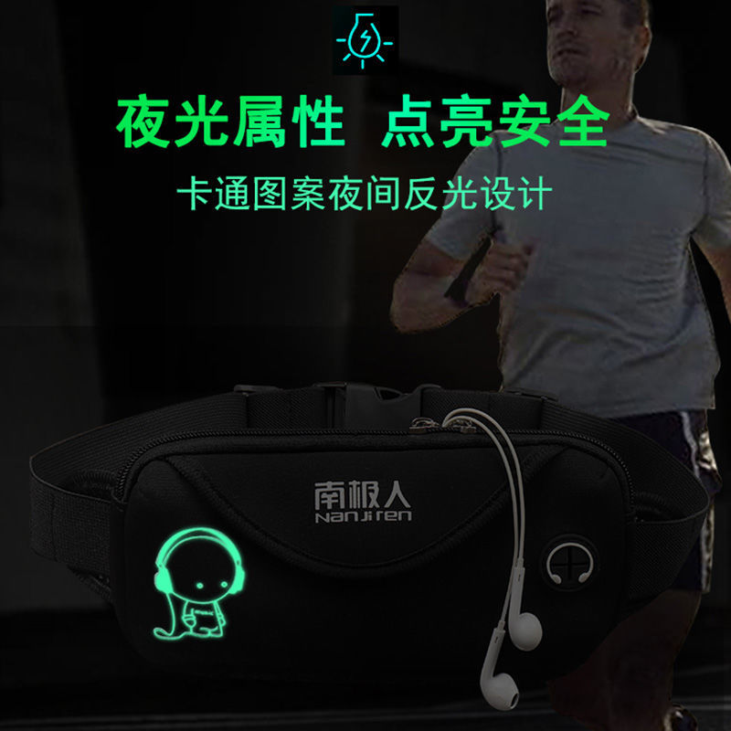 运动跑步腰包户外男女健身手机包多功能新款防水手机腰带包高清大图