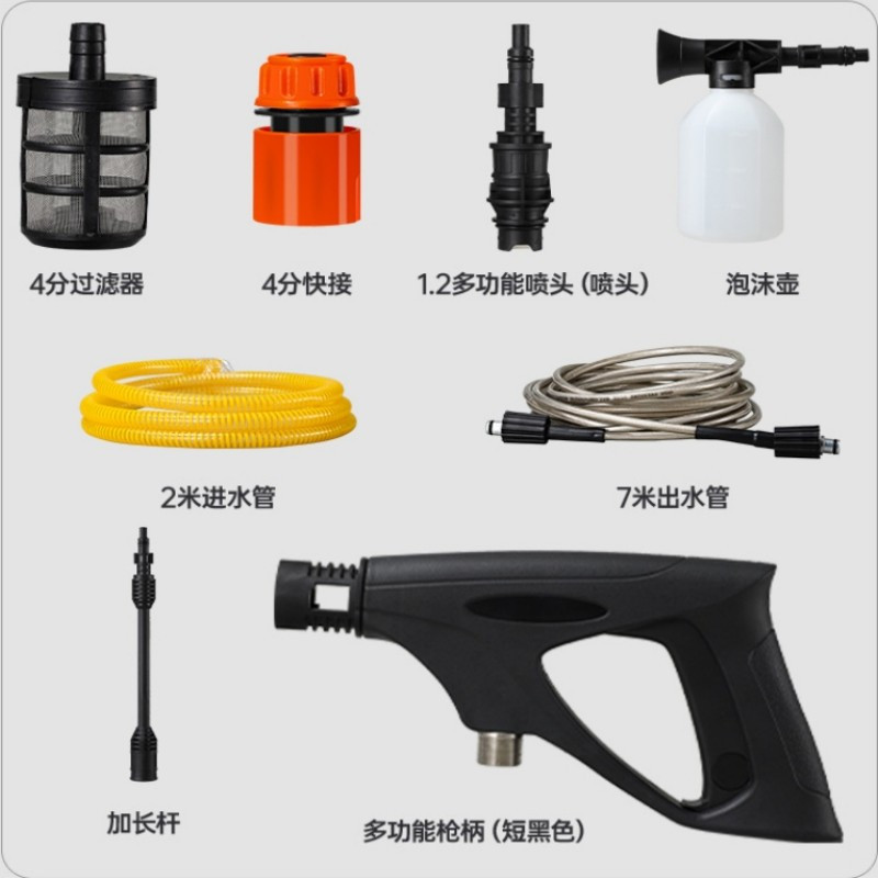 忠汇 YL-7103 洗车机全套