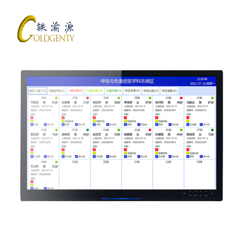 铁渝源 医护对讲/ICU探视系统 LY系列/套高清大图