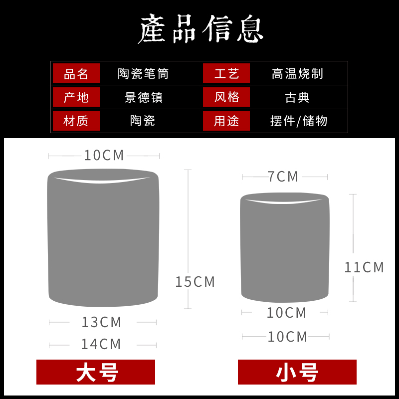 景德镇陶瓷器笔筒摆件仿古创意时尚办公室书房教师节创意装饰 三维工匠 小号白雪景(不含底座)高清大图