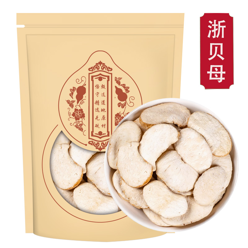 浙贝母250克袋装 心选好货浙贝母大片 正品大贝母可选浙贝母粉高清大图