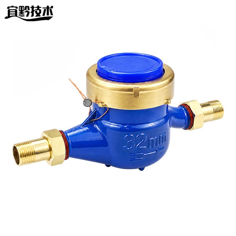 宜黔技术 旋翼式水表 LXS-DN32E 台图片