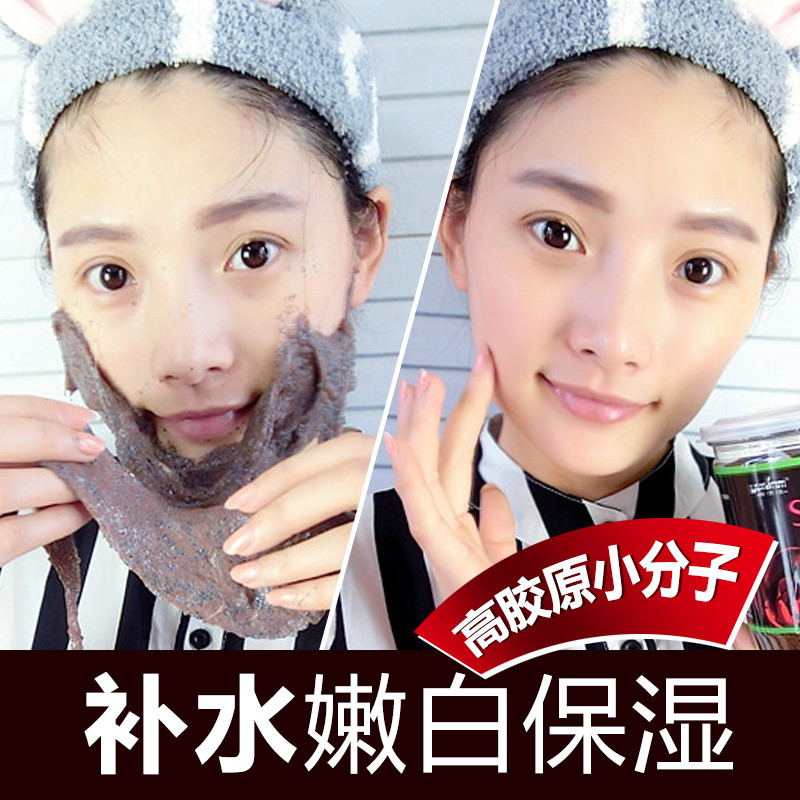 瑜然美黑玫瑰籽小粒海藻面膜颗粒天然泰国正品补水保湿美容院专用