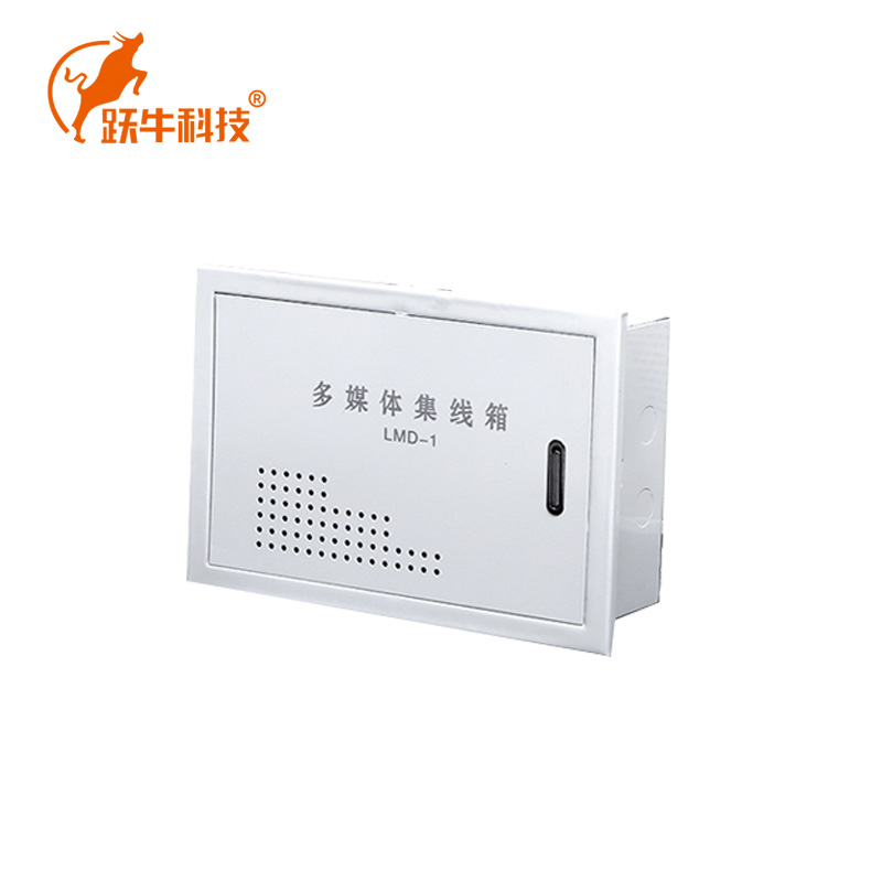 跃牛科技 家用户内箱弱电箱 300*400*100常规款 只高清大图