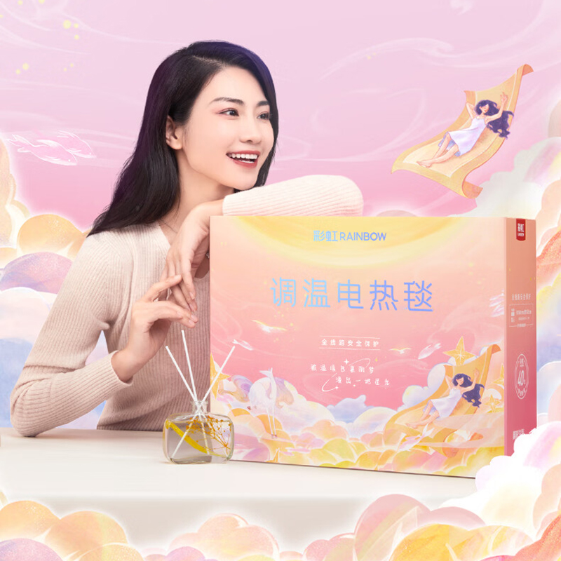 彩虹全线路安全调温电热毯 排潮保暖电褥子(单人)印花1.5米*0.7米T1570高清大图