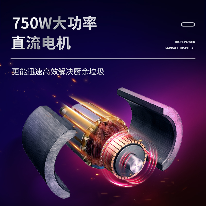 欧琳垃圾处理器KDS606 家用水槽厨余食物粉碎机 750W大功率湿垃圾处理机高清大图