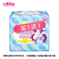 七度空间少女纯棉特薄夜用卫生巾10片 6包组套(新老包装随机发货)