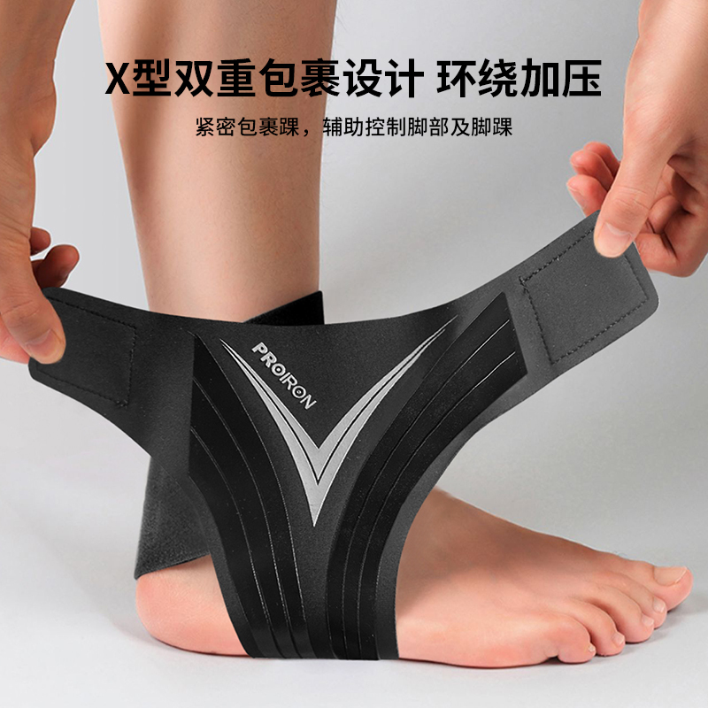普力艾(PROIRON) 开放式护踝黑色L码[两只装]
