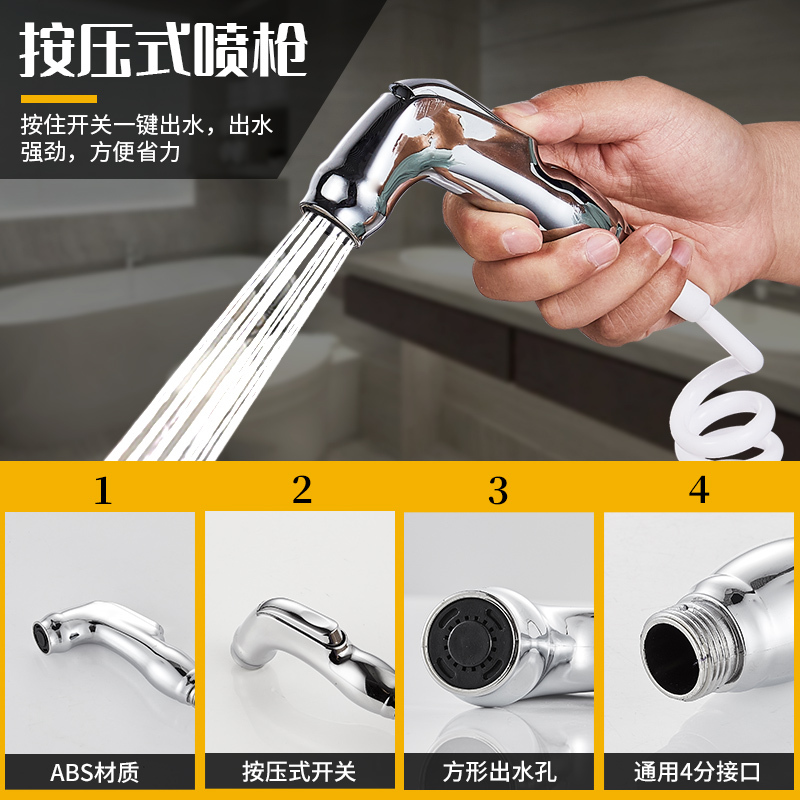 马桶喷枪伴侣妇洗器卫生间冲增压水枪高压喷头冲厕所洗屁股|小喷枪+1.5米加密管+免钉座