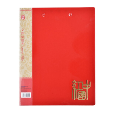 广博/GuangBo A2052 文件夹 A4双强力夹双强力夹(中国红系列)