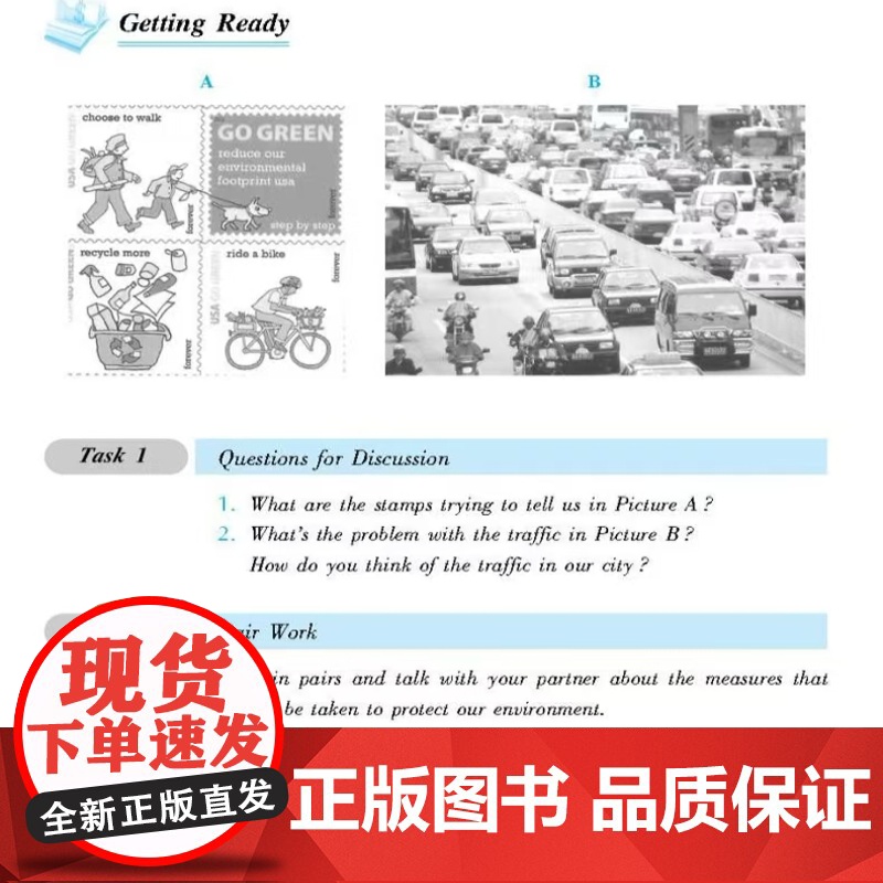 正版 全国英语等级考试(PETS)综合教程. 第二级 9787567241725 苏州大学出版社高清大图
