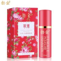 勃i金 润油私处调情润滑液女性潮高兴液女用成i人用品 2瓶24ML体验_569
