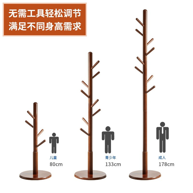 圣奥 落地衣帽架 木质