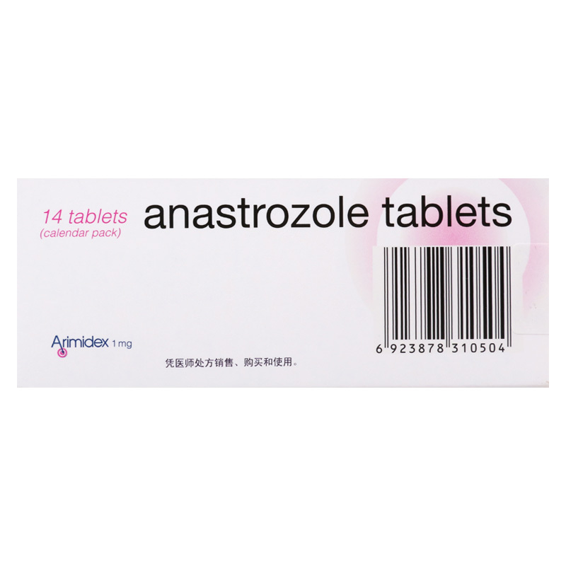 阿斯利康瑞宁得阿那曲唑片1mg*14片/盒