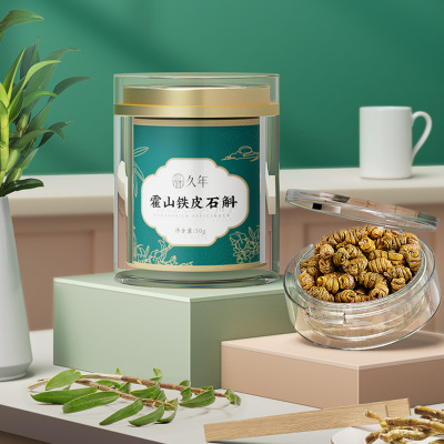久年铁皮石斛50g正宗精选霍山5年石斛枫斗 胶质饱满煲汤熬夜应酬喝酒滋补品 可磨粉泡茶水