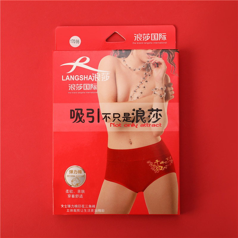 浪莎langsha女士三角裤女本命年内裤喜庆鸿运短裤裤头2条