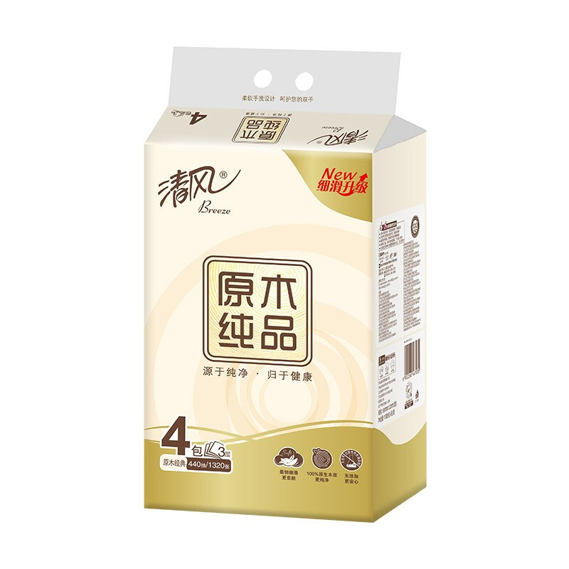 清风抽纸原木纯品3层110抽软抽擦手卫生纸巾4包提装*1提