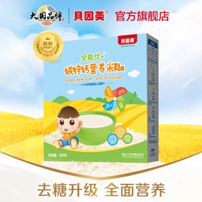 贝因美全能优+铁锌钙米粉325克