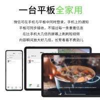 联想平板小新Pad 2024 11英寸 学习办公娱乐影音平板电脑 莱茵硬件级低蓝光 学习模式 90Hz高清高刷护眼屏 支持联想手写笔 8GB+256GB WIFI鸽子灰