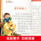 [正版图书]儿童经典童话故事书大王幼儿园小学生一二三四五六年级课外阅读读物幼儿公主王子女孩男孩成语睡前故事绘本恐龙百科书