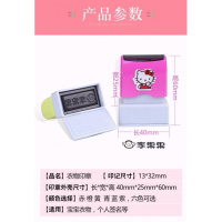 幼儿园名字贴被子刺绣记号防水布姓名贴儿童衣服校服学生印章定制 双排建议尺寸220*40【定制】