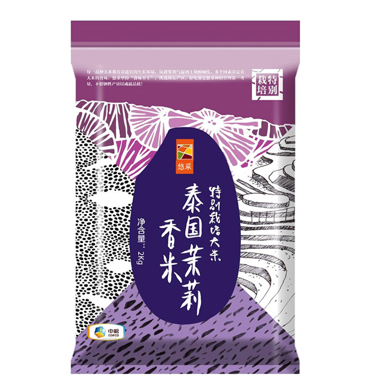 中秋粮油套餐B高清大图