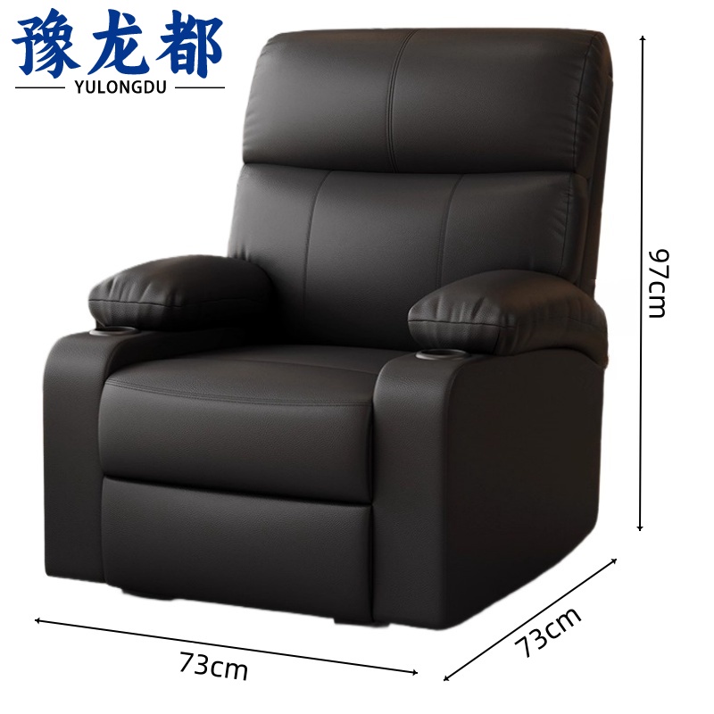 豫龙都 多功能沙发电动张