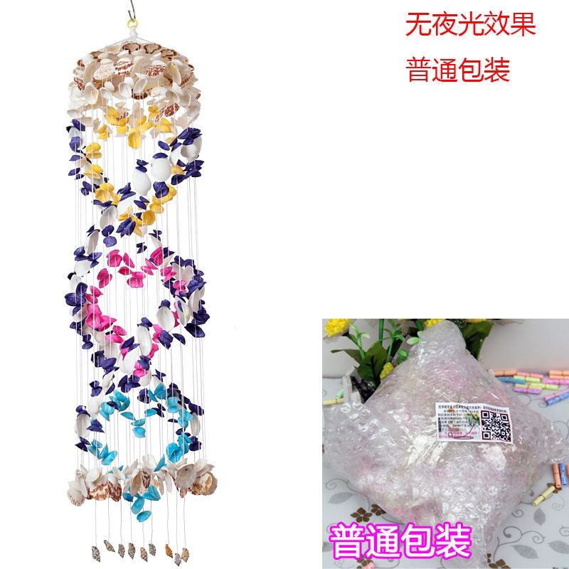 心连心不带夜光普通包装 情人节礼物夜光贝壳风铃挂饰门饰日式风铃礼物包装送女友代写贺卡