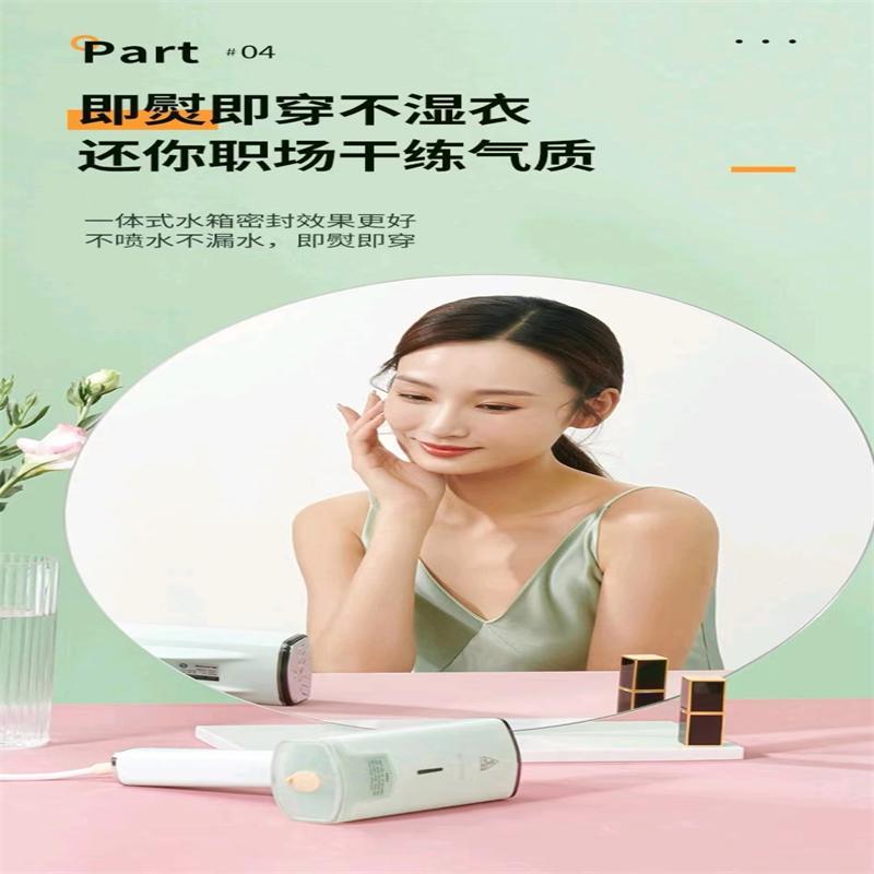 邻鹿便携式手持式挂烫机
