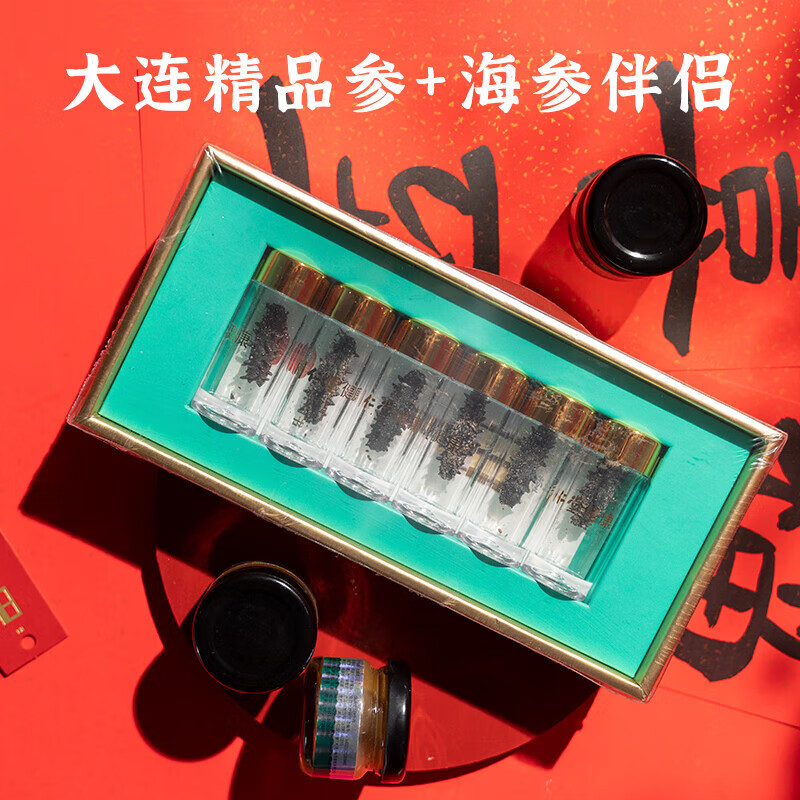 北京同仁堂深海鳕鱼胶 大连精品海参 三色藜麦米礼盒