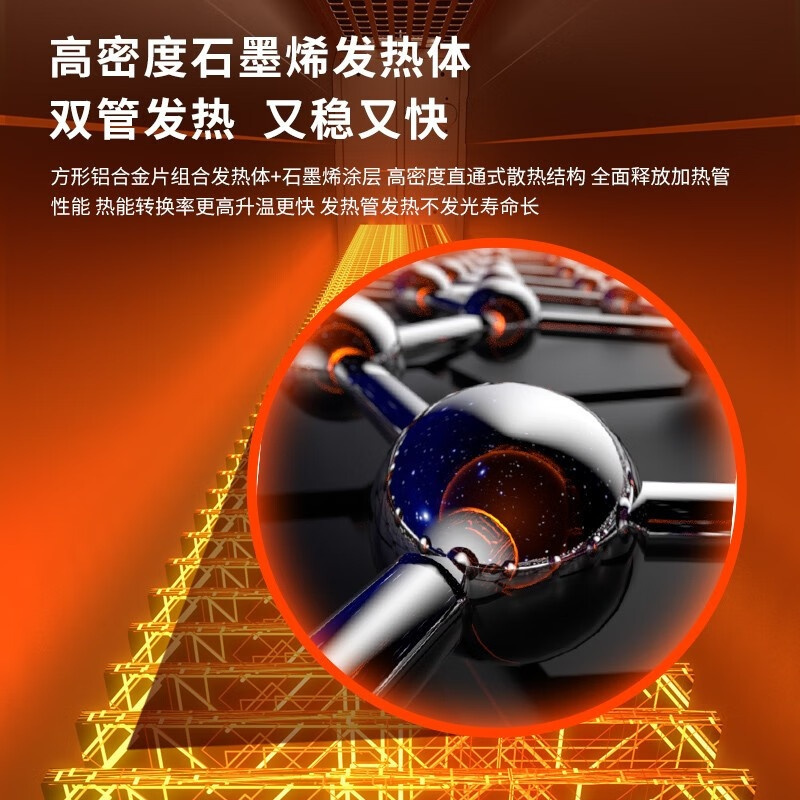 奥克斯(AUX) 石墨烯踢脚线取暖器家用电暖气节能省电暖器小型卧室大面积 石墨烯智能款