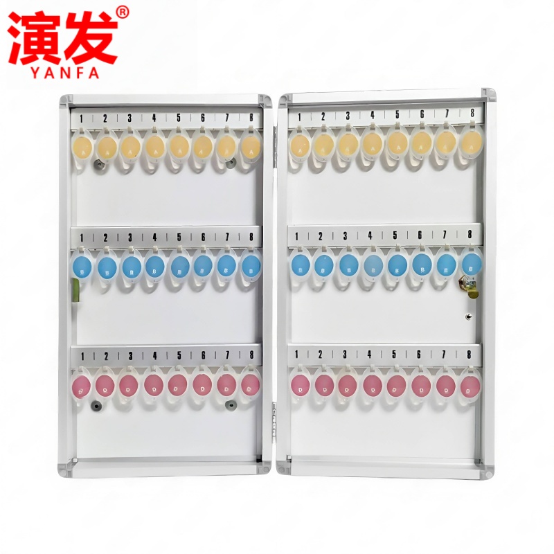 演发 钥匙存放箱48位个