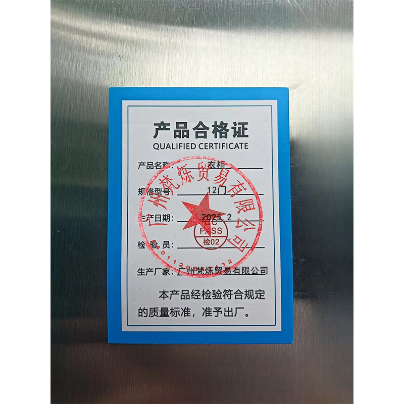 桃锦堂 衣柜12门 台
