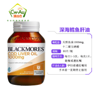 效期至27.7澳洲BLACKMORES澳佳宝深海鳕鱼肝油鱼油软胶囊1000mg 80粒 1瓶 COD LIVER OIL