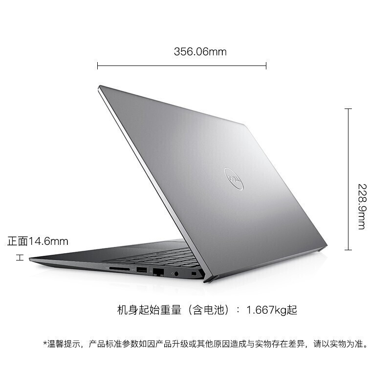 戴尔笔记本电脑 成就5510 全新十一代 15.6英寸屏 电脑 高性价比 Win10 数字小键盘(i5-11300H 8GB 512GB 锐炬显卡)灰色标配