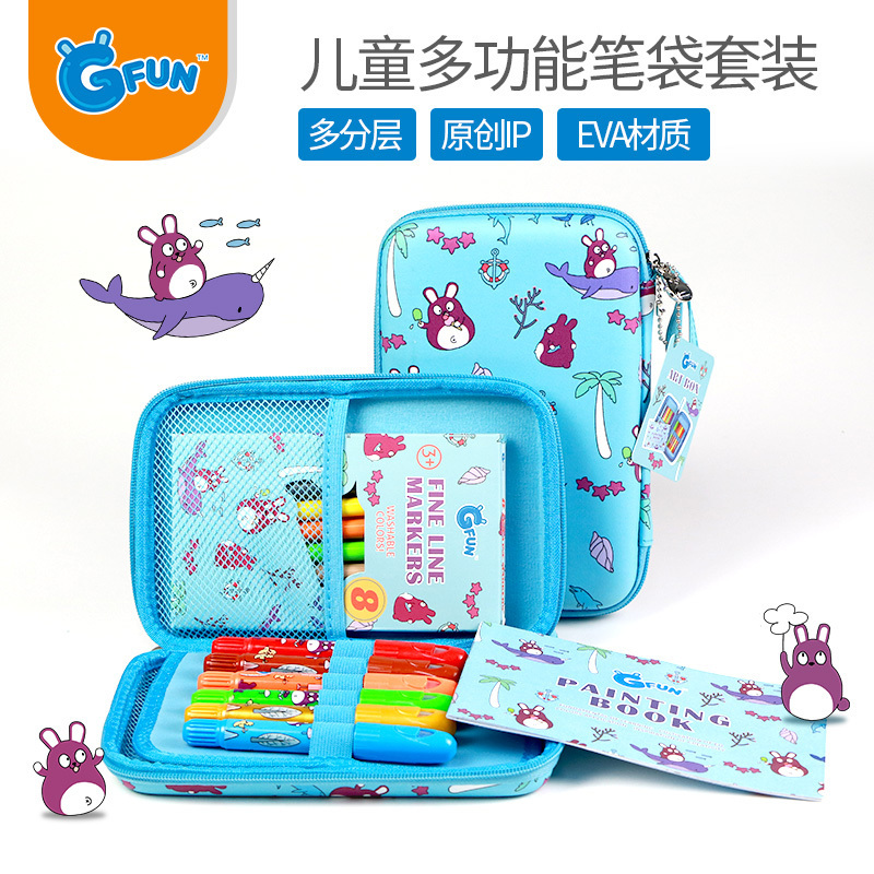 Gfun儿童笔袋套装小学生幼儿园蜡笔绘画工具盒3岁以上男女孩文具盒多功能水彩笔画笔套装收纳盒