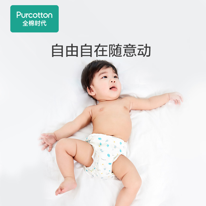 全棉时代儿童内裤男 2条装